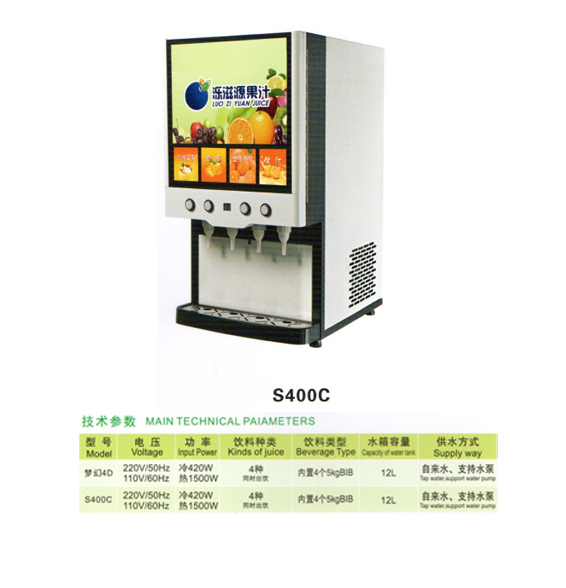 S400C果汁机